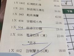 -添好运点心专门店(百老汇店)