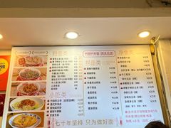 -竹园竹升面(西关总店)