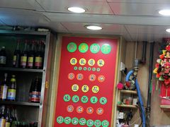 文辉墨鱼丸-文辉墨鱼丸大王(铜锣湾渣甸街总店)