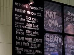 -鹤茶野所(上海首店)