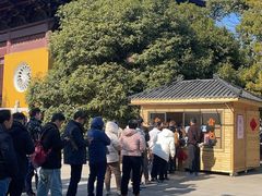 -重元寺