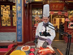 -花家怡园(四合院总店)