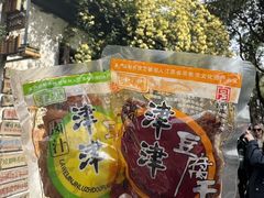 -长发西饼(临顿路店)