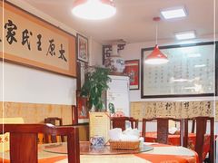 -王太饭堂
