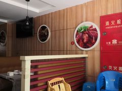-段氏龙虾(原草高支路店)