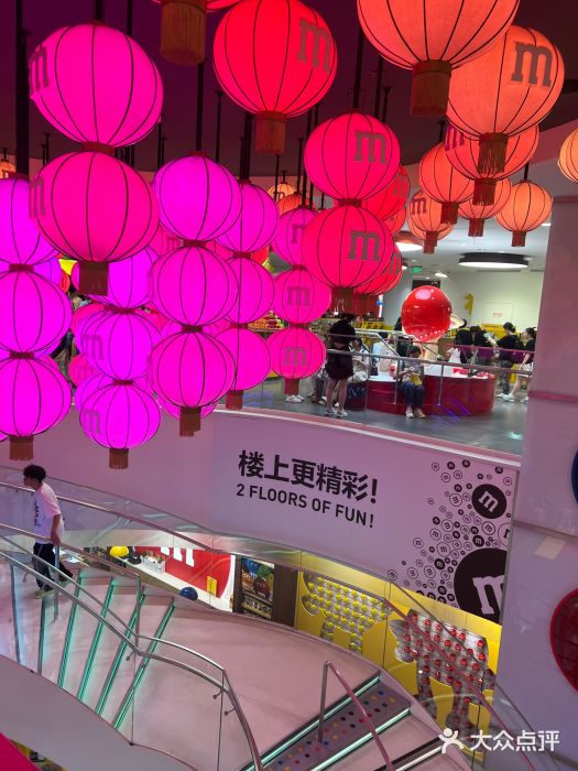 m豆巧克力世界(上海世茂广场店)图片