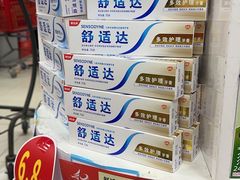-食品日用品超市(东山百货大楼店)