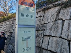 -鹤冈八幡宫