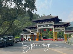 -广东天露山旅游度假区