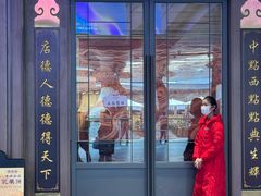 -点都德(中海环宇荟店)