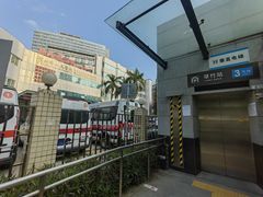 -深圳市人民医院(留医部)