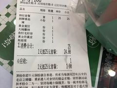 -黑粉你肥牛火锅粉(泛悦汇KA店)