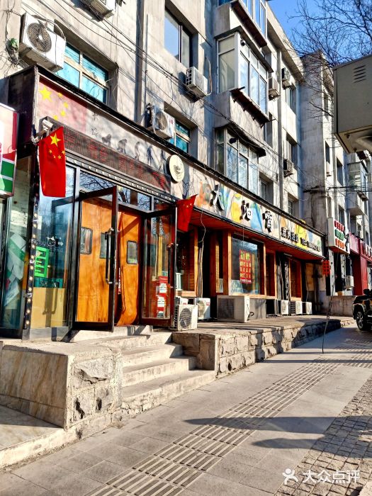 大油嘴碳烤油边门面图片