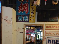 -醉壹号海鲜大排档(厦门美食地标店)