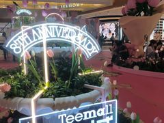 -天河城购物中心