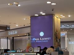 -PAUL LAFAYET 法式甜品(港汇广场店)