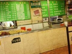 -马记伊源斋涮肉·清真菜(潘家园古玩市场店)