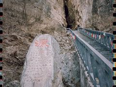 -圣莲山风景区