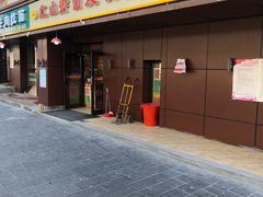 门面-红山擀面皮(红山总店)