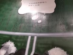 -君乐宝优致牧场