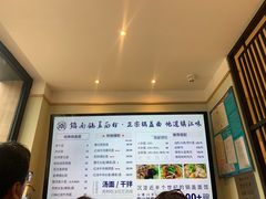 -镇南锅盖面馆(解放路店)