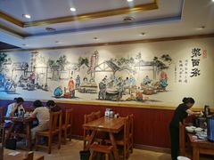 -老雒阳面馆·水席·洛阳菜(王城路店)