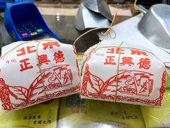 -正兴德(牛街店)