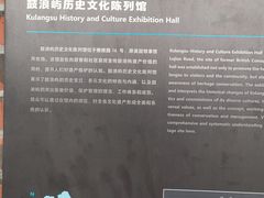 -鼓浪屿风景名胜区-英国领事馆旧址