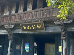 -崇仁古镇