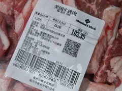 -山姆会员商店(杨桥西路店)
