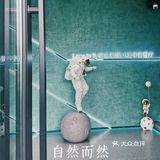 科技与美食的碰撞