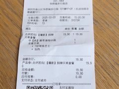 -Tims天好咖啡(华侨城步行街店)