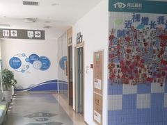 -大连何氏眼科医院