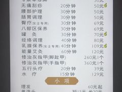 -新盈光·旗舰店(海曙苍松路店)