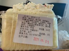 鲜奶小方蛋糕-苹果花园(襄阳南路店)