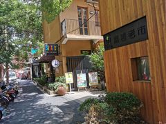 -嘉善老市