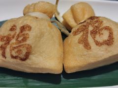 深海鱼籽福袋-海底捞火锅(大融城店)