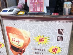 -上合群蒋家肠旺面(紫林店)