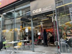 -OUR Bakery(三里屯太古里店)