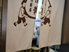 -南翔馒头店(豫园店)