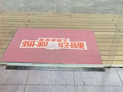 -移动谜城·大笨象密室逃脱(五棵松店)