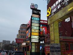 -万佳广场(台东店)