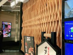 -万福·和牛炭火烧肉店(苏州中心店)