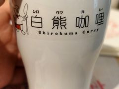 -白熊咖哩(新世界城店)