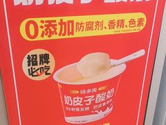 -味多美蛋糕(三元桥店)