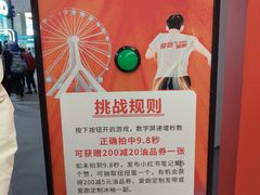 -天津梅江会展中心