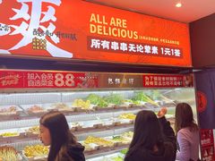 自助取餐区-热辣宗师·串串火锅(万达金街店)