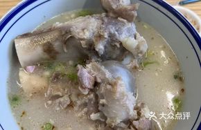 Pork Shank Bone Soup