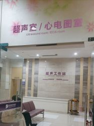 -重庆嘉华妇产医院·妇幼保健