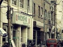-白记饺子馆多伦道店